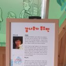 별이빛나는 작은도서관 이미지