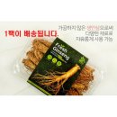 한국유통.선물 이미지