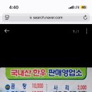 우린곰탕 이미지