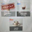 커피팩토리 이미지