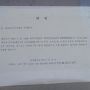 금일읍-5 이미지