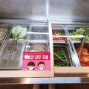 빠져드는닭갈비 이미지