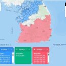 현재 한반도 날씨 상황. 이미지