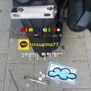 흥인오토바이