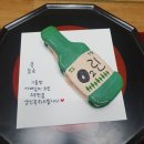 이얼메이트 | 아빠 칠순 레터링케익 후기 이얼메이트카페