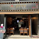 동동족발