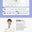 대전원푸드