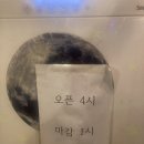 달빛마루 | 대학로 술집 달빛마루 메뉴 추천 | 불고기버섯나베·치즈닭발, 단체모임 제격