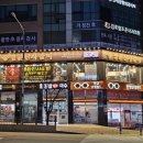명륜진사갈비 김포양곡점 이미지