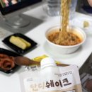 정윤배터리 | 2월 네 번째