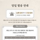 염서방식육점 이미지