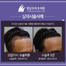 청담모바로의원 이미지
