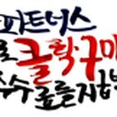 배스킨라빈스진해 - 창원시 진해구 진해대로776번길 29 | 배스킨라빈스진해