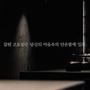 로스터리 안밀 이미지