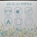 금아 아빠가 쓰는 간편면행주 내돈내산 사봤어요~~