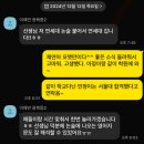 박대수영어학원 이미지