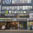 오리어사 이미지