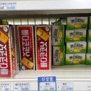 천마 군마트 이미지