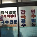 현아분식 이미지