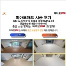 내토로63길 이미지