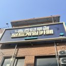 경희동문약국 이미지