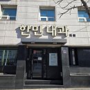 한민내과의원 네이버블로그
