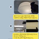 성동이사청소 성동구 상왕십리동 텐즈힐 아파트 입주청소 비용과 업체 후기