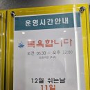 조은세차장 이미지