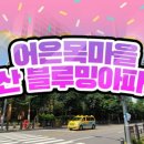 GTX용인역공인중개사사무소 네이버블로그