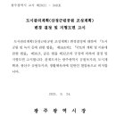 산정근린공원1 이미지