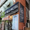 내조국국밥 인천직영점 이미지