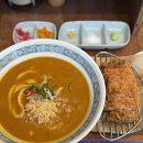 (주)퍼니스톤 | 디엠시 상암 혼밥가능한 맛집 점심 메뉴 추천 우동키노야 내돈내산 후기