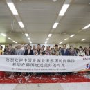 (주)중국국제여행사 이미지