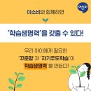 와부초등학교(병설) 이미지