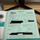 해처리 | KGB 남양주점 강남서부점, KGB보관이사 완전비추 장판 찢고 보상안함(계약금액 10%가 최대라는 최악후기)