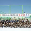 중대풋살장 이미지