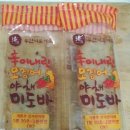 해참부산미도어묵 이미지