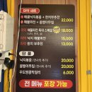 마약해물파전 이미지