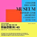 미술관로 이미지