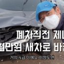 박정희수산 이미지