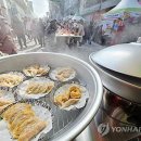 2024 원주만두축제 품평회 개최…맛과 색 다양한 만두 총출동 이미지