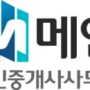 청광프라자 이미지