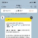 호텔 아이콘 이미지