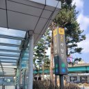 세븐일레븐 관악 남현점 | 사당 양꼬치 맛집/신셰프양꼬치&amp;훠궈 남현동1호점 방문 후기