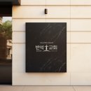 디자인청록