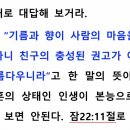 223 이미지