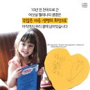 보물천국 이미지