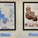 헬스트론 이미지