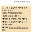 오지보건진료소 이미지