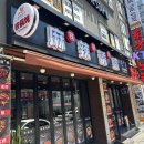 마라유혹 | 수원역 이색 맛집 마라유혹 꿔바로우 후기